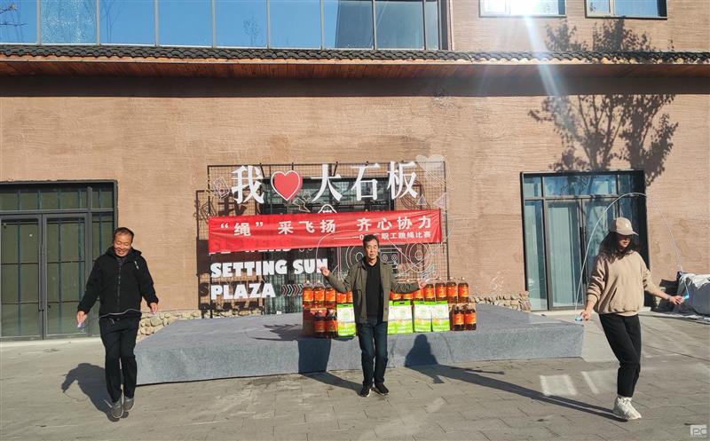 “绳采飞扬，，，，，同心协力”102厂跳绳角逐圆满举行