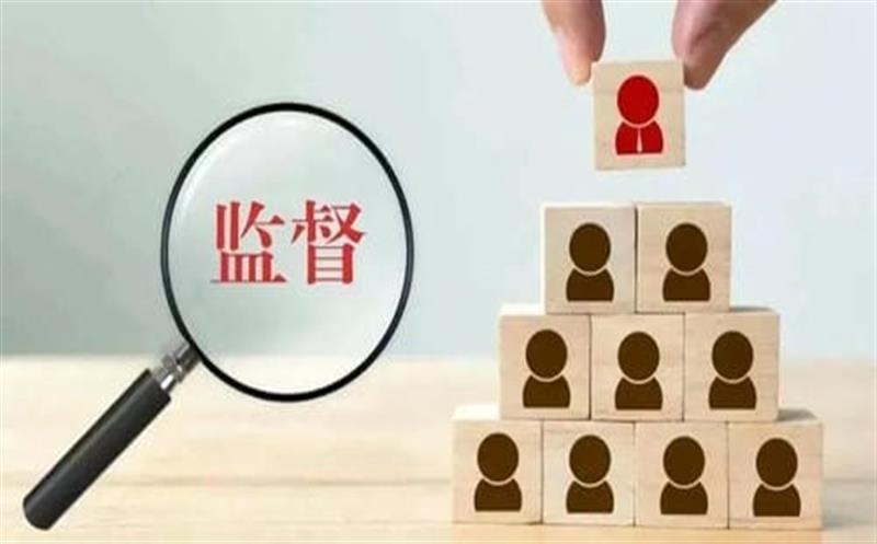 以规范求深入 已深入求实效——蜀鑫房产“五有”事情法 推动监视检查落地踩实