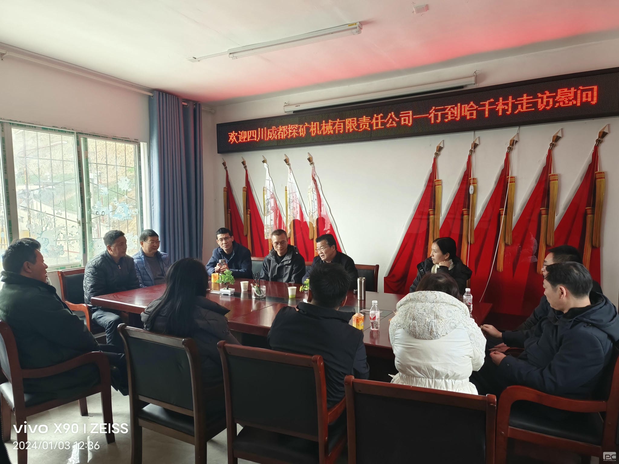成都探矿向导到哈迁村开展帮扶调研事情_下层动态_新闻中心_凯时凯时首页有限责任公司