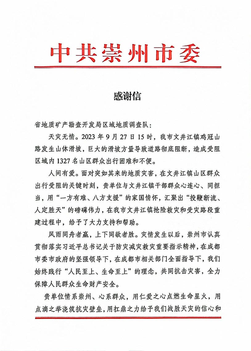凯时K66官网 - 凯时优质运营商首页
