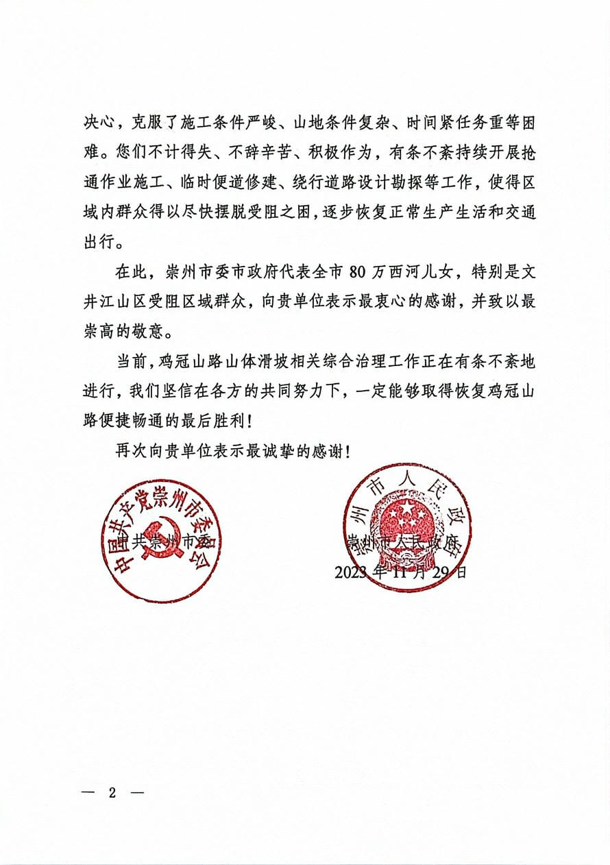 凯时K66官网 - 凯时优质运营商首页
