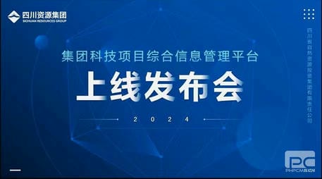 凯时K66官网 - 凯时优质运营商首页