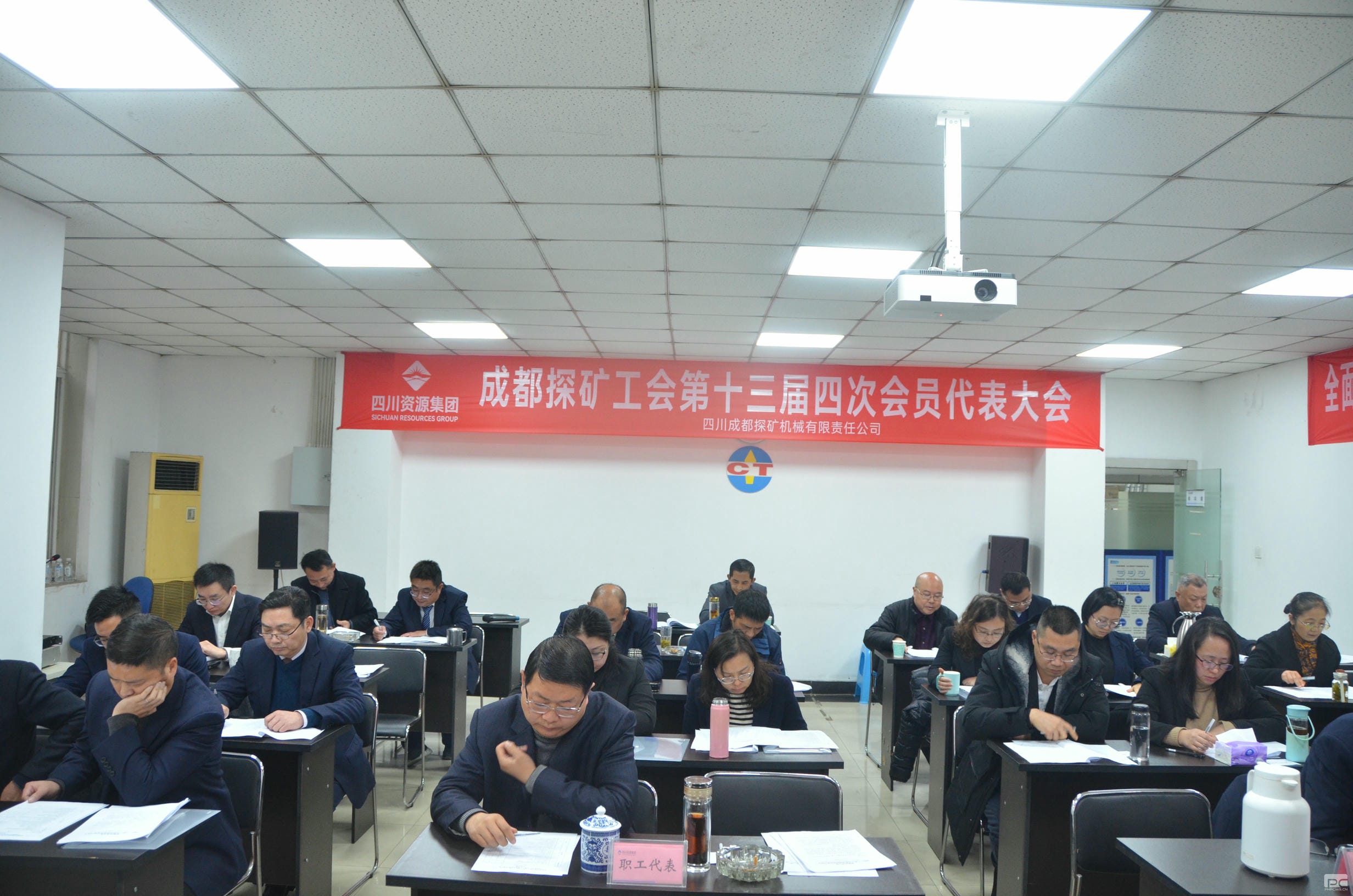 成都探矿工会召开第十三届四次会员代表大会_下层动态_新闻中心_凯时凯时首页有限责任公司