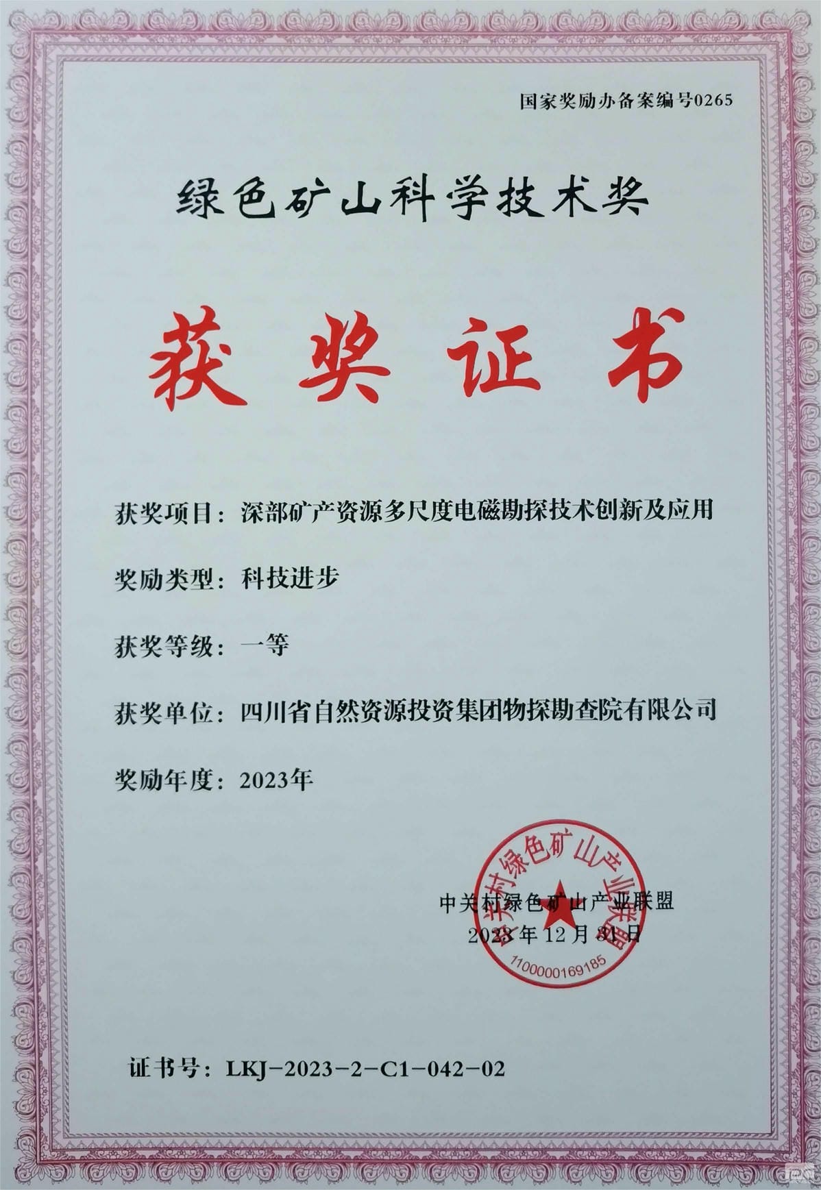 凯时K66官网 - 凯时优质运营商首页