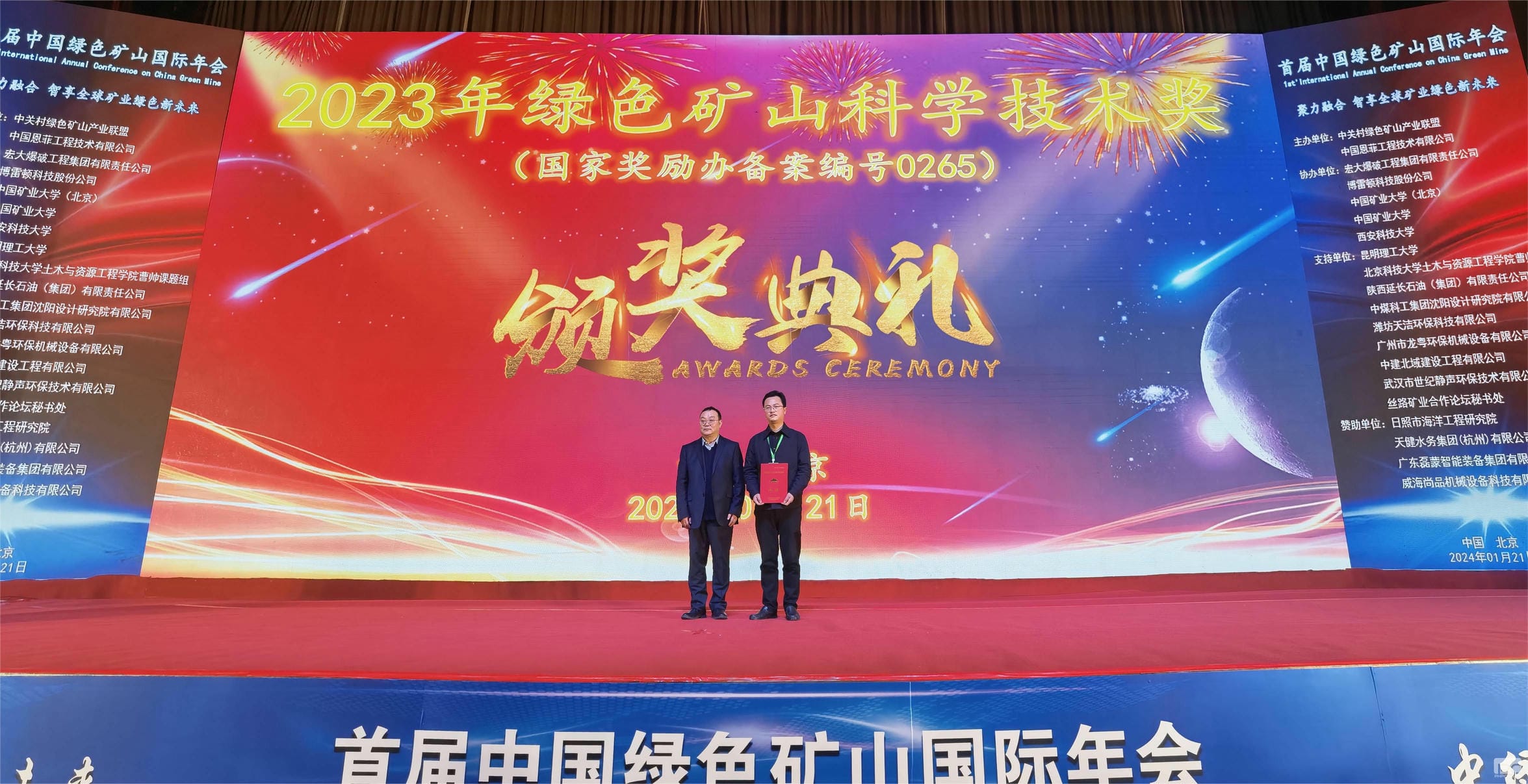 凯时K66官网 - 凯时优质运营商首页