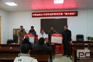 凯时K66官网 - 凯时优质运营商首页