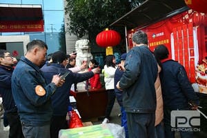 凯时K66官网 - 凯时优质运营商首页