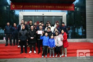 凯时K66官网 - 凯时优质运营商首页