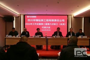 凯时K66官网 - 凯时优质运营商首页