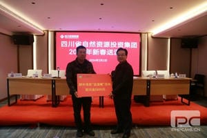 凯时K66官网 - 凯时优质运营商首页