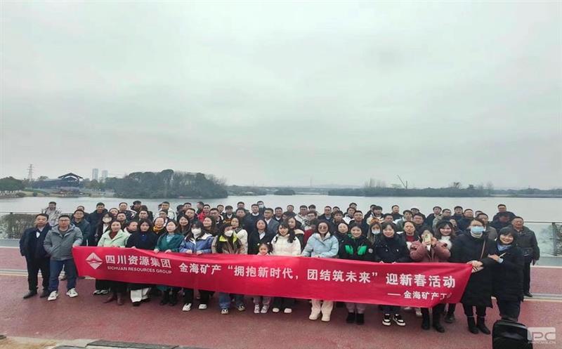金海？？？？蟛埂坝当率贝，，，，，，团结筑未来”迎新活动