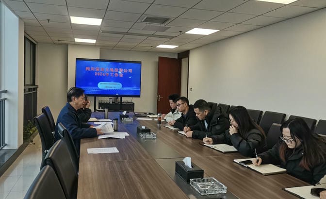 大地投资召开公司2024年岁情会暨清静生产和地灾防治事情会_凯时凯时首页新闻_新闻中心_凯时凯时首页有限责任公司
