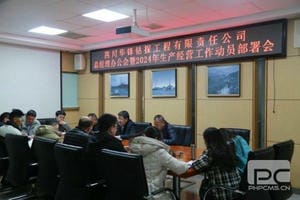 凯时K66官网 - 凯时优质运营商首页