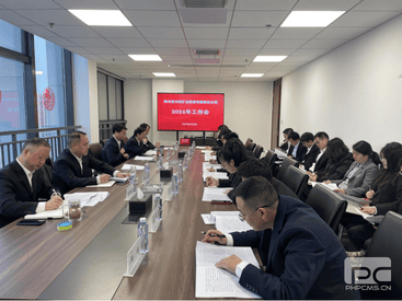 天府矿投召开2024年岁情会_下层动态_新闻中心_凯时凯时首页有限责任公司