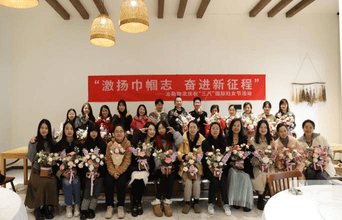 激扬巾帼志 奋进新征程——冶勘物流组织开展“三八”国际劳动妇女节活动_协同多元工业_工业生长_凯时凯时首页有限责任公司