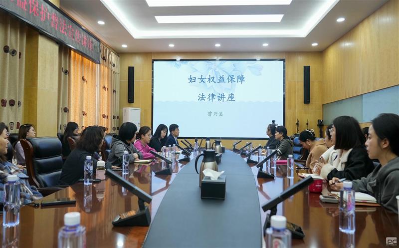“情系女职工 法在你身边” 区调队女工委组织开展女职工权益；；て辗ㄐ沧