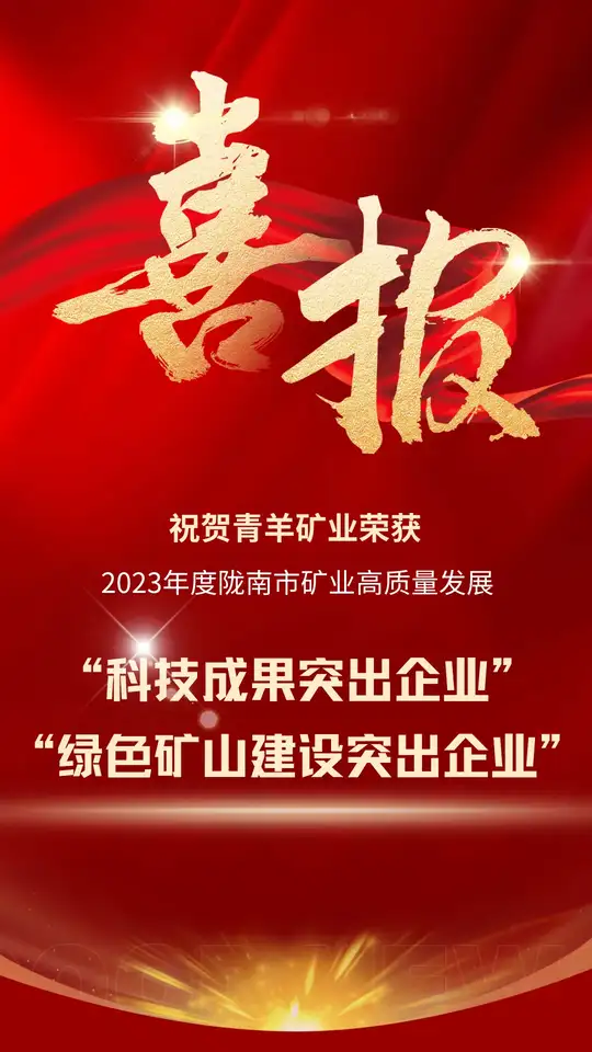 凯时K66官网 - 凯时优质运营商首页