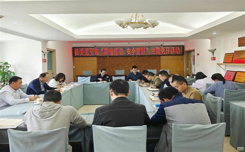 筑牢清静防线，，机关党员在行动