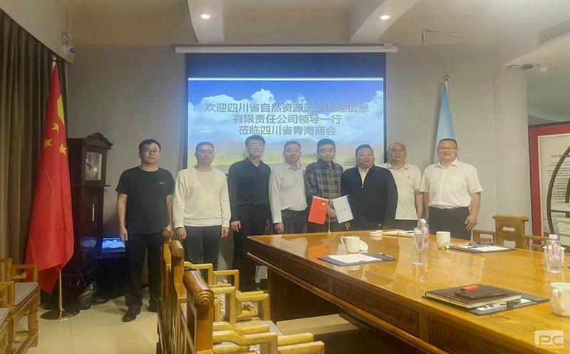 强国企继续，，，，，，营生长良策 ——测绘公司与四川青海商会座谈交流