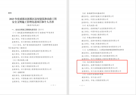 凯时K66官网 - 凯时优质运营商首页