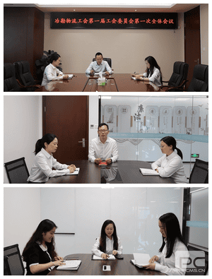 冶勘物流公司工会召开第一届会员大会第一次聚会_协同多元工业_工业生长_凯时凯时首页有限责任公司