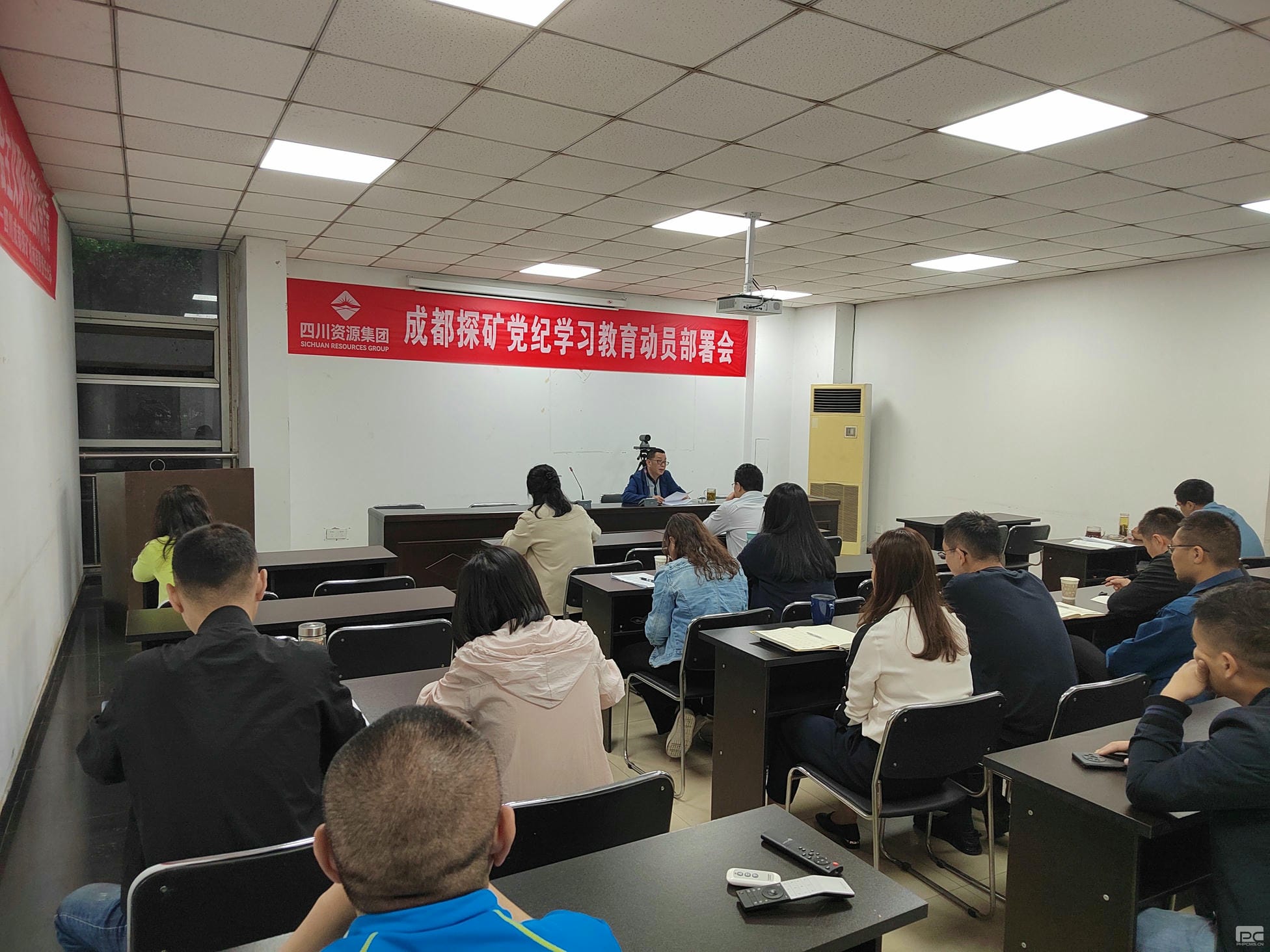 成都探矿周全启动党纪学习教育_下层动态_新闻中心_凯时凯时首页有限责任公司