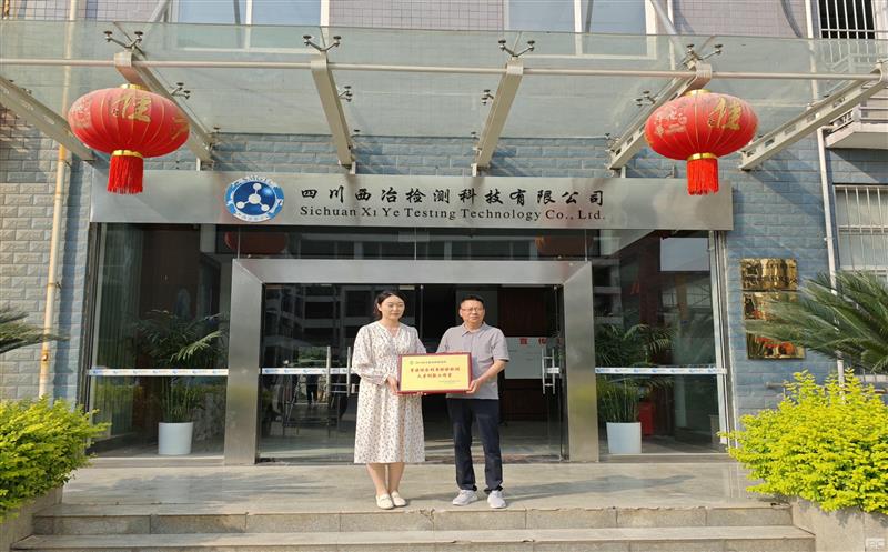 聚焦手艺立异 加速人才作育 | 地勘院凯时凯时首页综合使用磨练检测人才立异事情室授牌