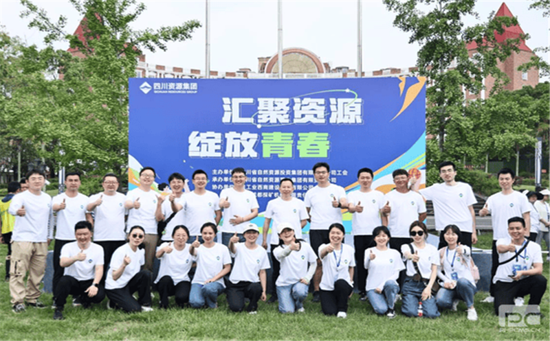 核西南建设集团协办的集团工会“汇聚凯时凯时首页  绽放青春”青年团建活动圆满落幕