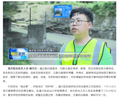 凯时K66官网 - 凯时优质运营商首页