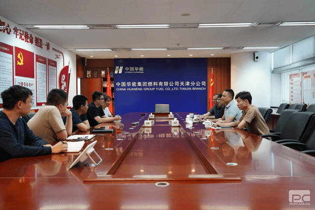 冶勘物流公司与华能集团燃料天津公司开展口岸煤营业相助座谈交流_协同多元工业_工业生长_凯时凯时首页有限责任公司