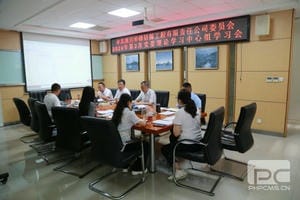 凯时K66官网 - 凯时优质运营商首页