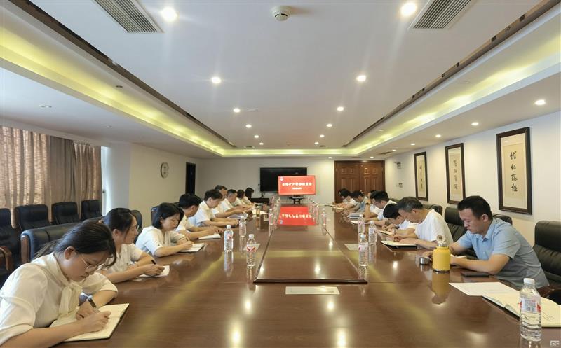 金海？？蟛倏2024年警示教育会