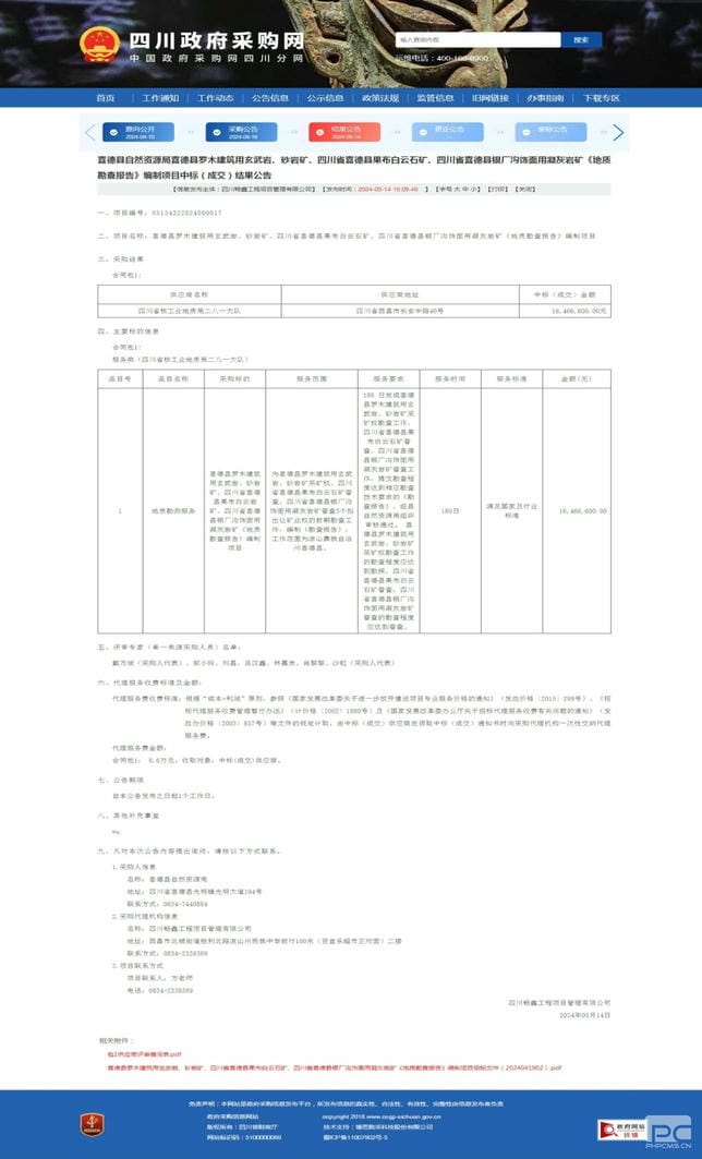 凯时K66官网 - 凯时优质运营商首页