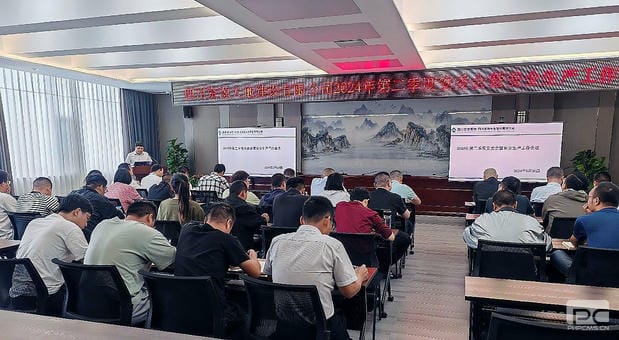 凯时K66官网 - 凯时优质运营商首页