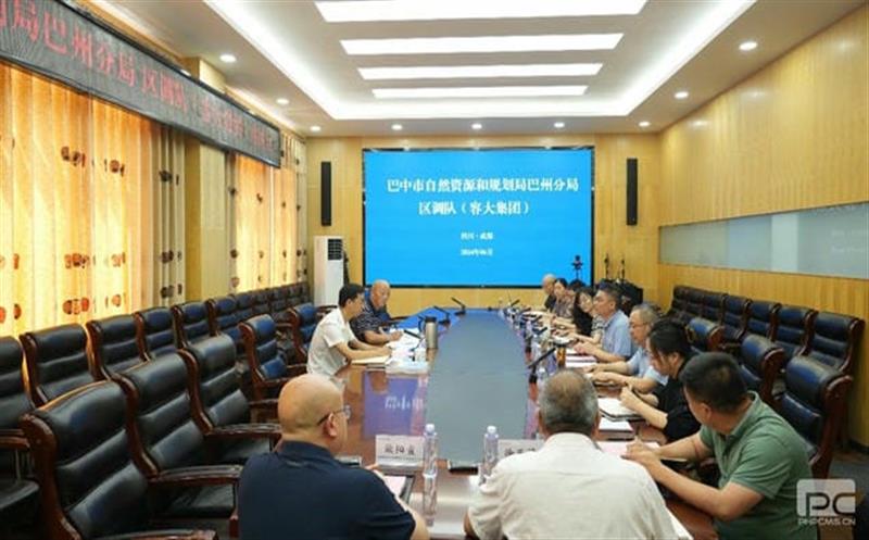 巴中市自然凯时凯时首页和妄想局巴州分局与区调队（容大集团）开展交流座谈