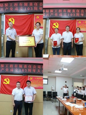 凯时K66官网 - 凯时优质运营商首页