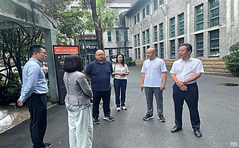 攀西公司向导带队调研考察工业遗产文化创意园项目