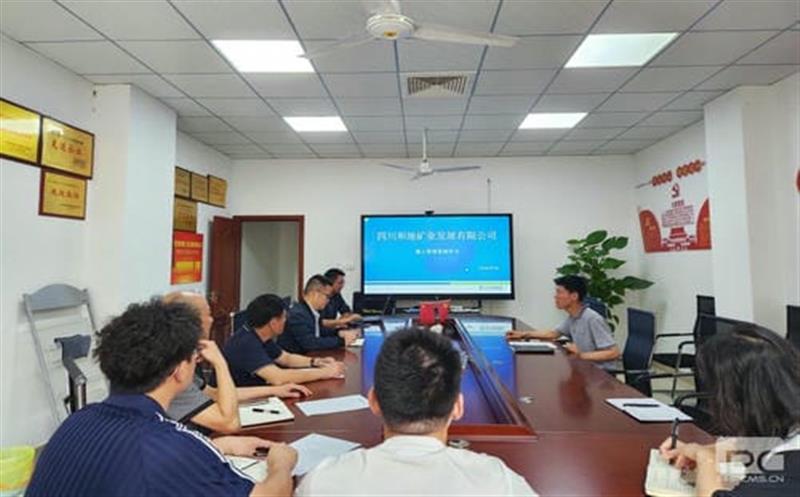 学稀土行业新规，，，促企业治理升级丨四川和地矿业生长有限公司学习《稀土治理条例》