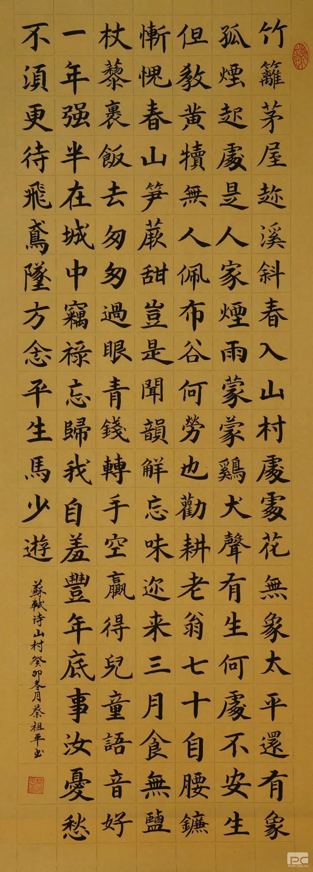凯时K66官网 - 凯时优质运营商首页