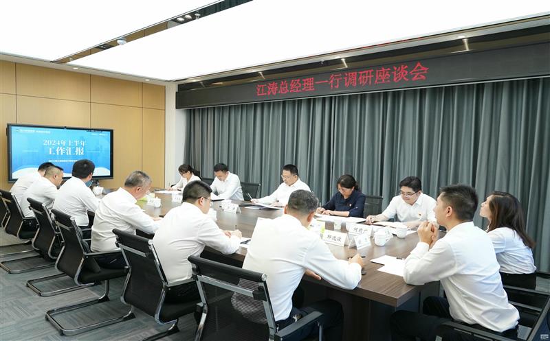 四川凯时凯时首页集团到兴蜀设计集团调研座谈