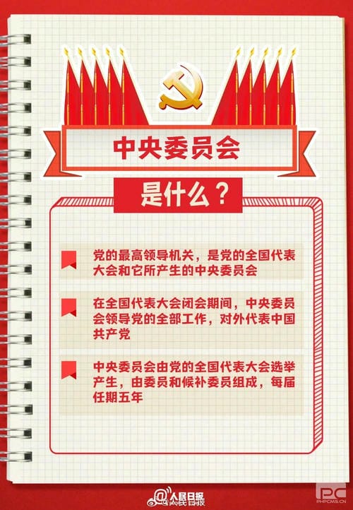 凯时K66官网 - 凯时优质运营商首页