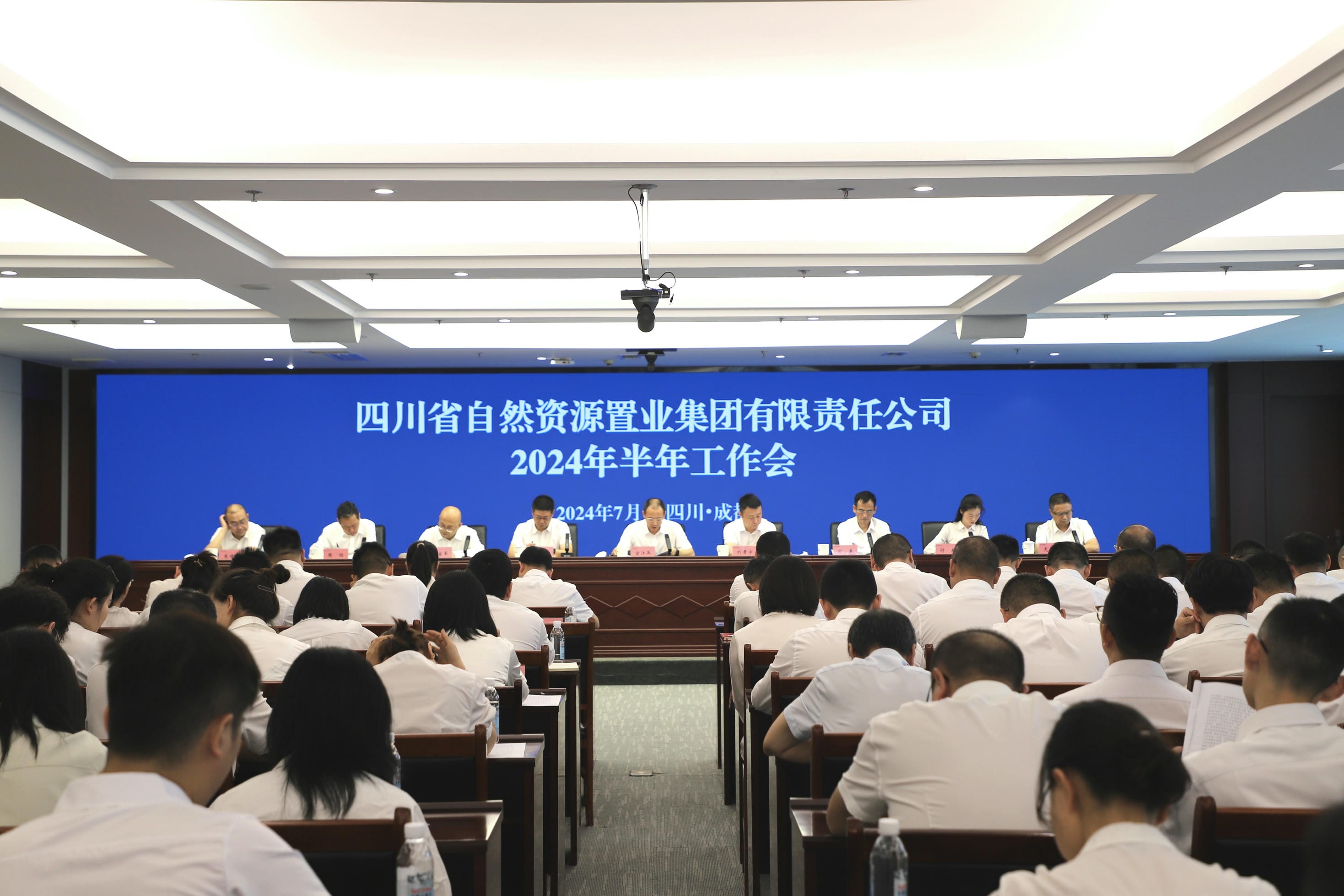 坚定偏向抓机缘 加压奋进营生长 │ 置业集团召开2024年半年岁情会_下层动态_新闻中心_凯时凯时首页有限责任公司