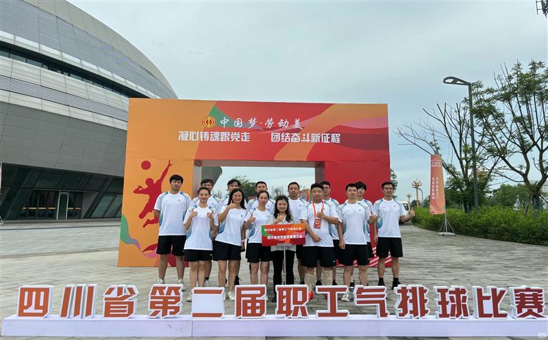 “气”场全开 “排”出精彩——四川凯时凯时首页集团加入四川省第二届职工气排球角逐