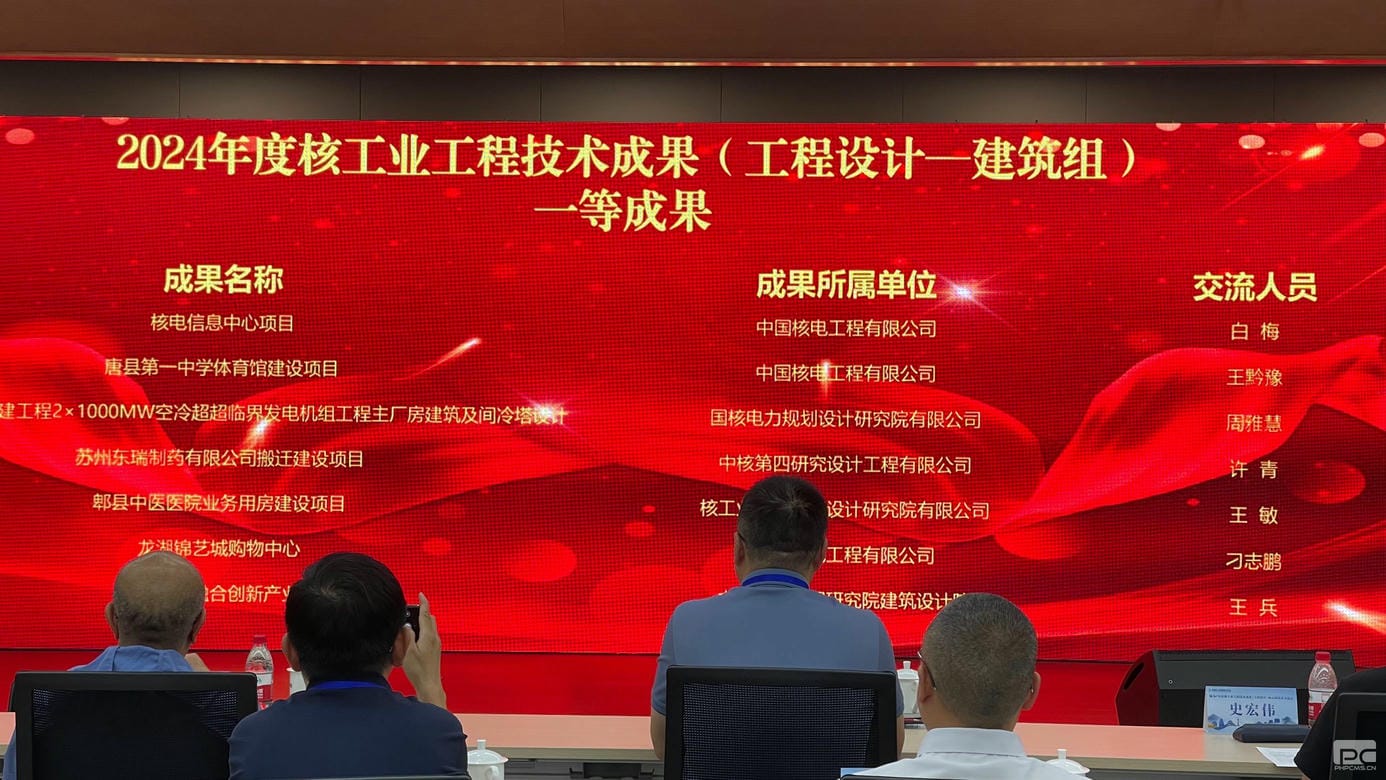 凯时K66官网 - 凯时优质运营商首页