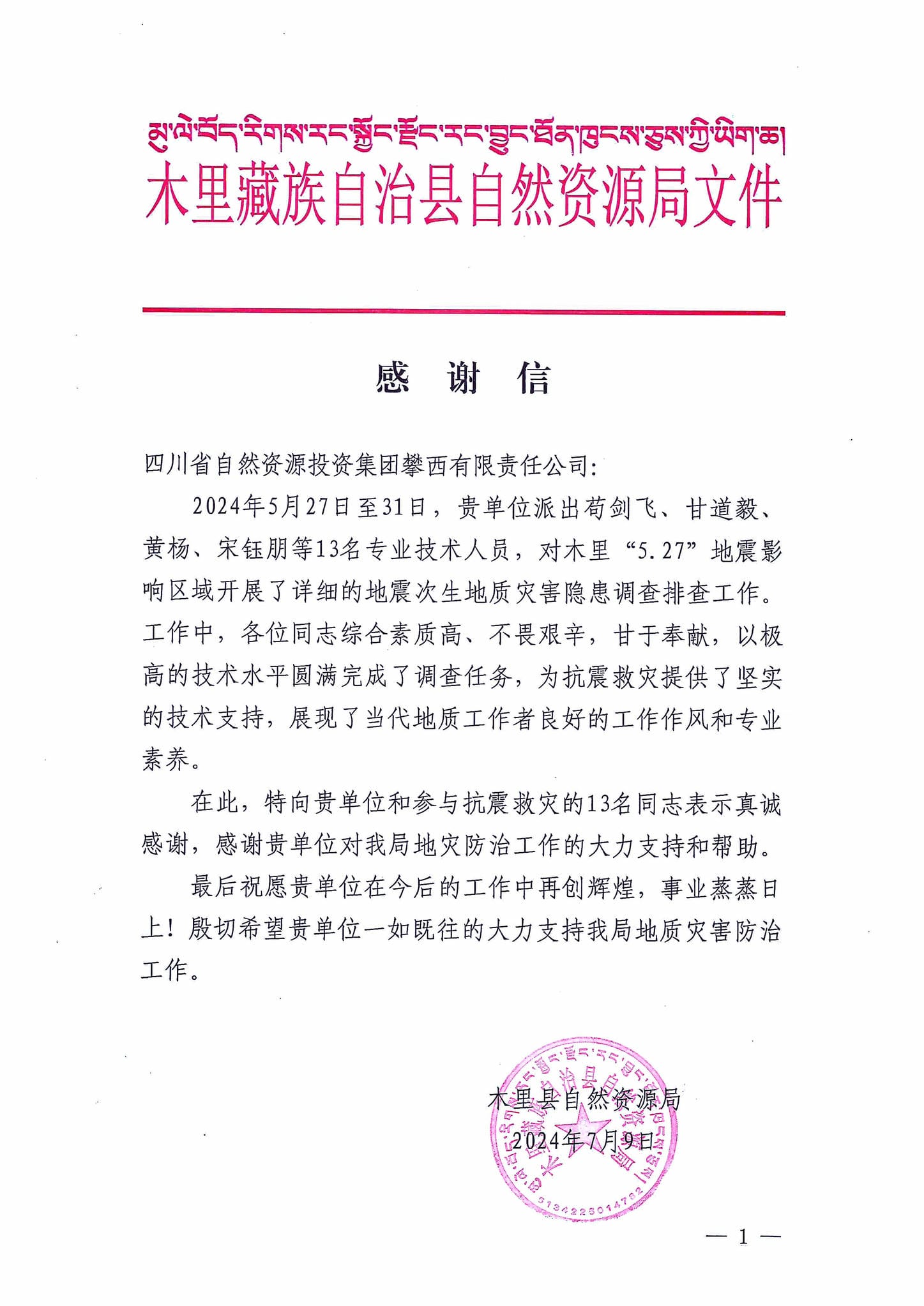 凯时K66官网 - 凯时优质运营商首页