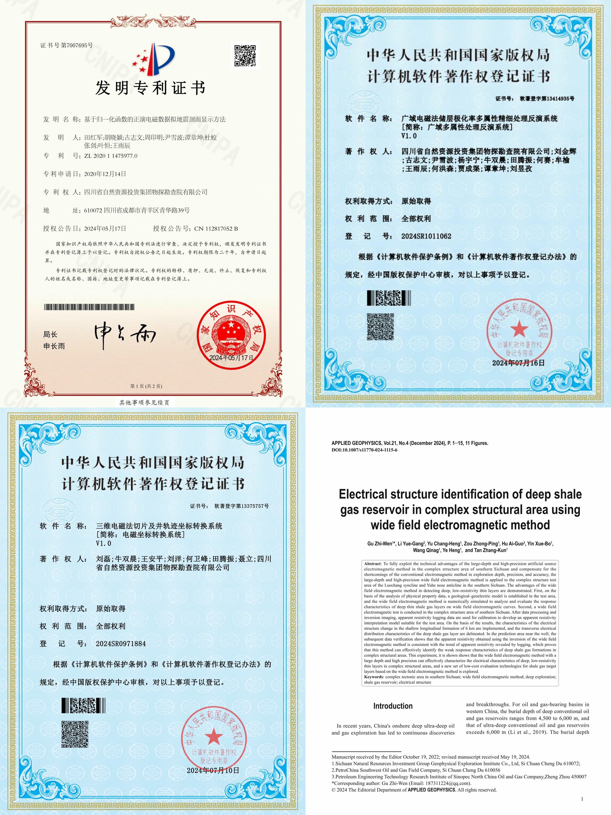 凯时K66官网 - 凯时优质运营商首页