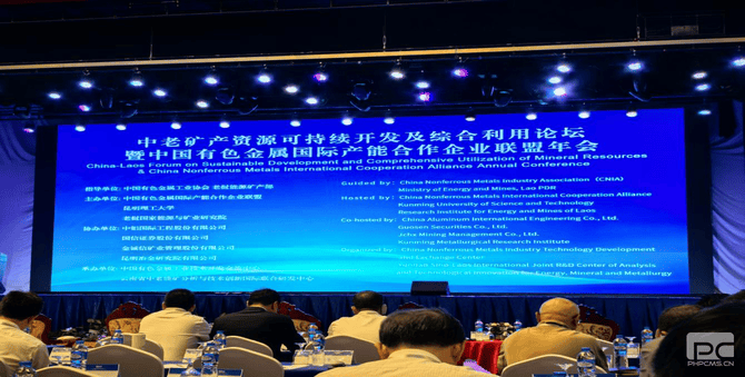 产融生长公司起劲加入集团考察组赴老挝考察调研事情_协同多元工业_工业生长_凯时凯时首页有限责任公司