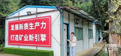 凯时K66官网 - 凯时优质运营商首页