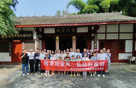 置业集团组织开展“传承好家风，，，，，弘扬好家训 ”主题活动_下层动态_新闻中心_凯时凯时首页有限责任公司