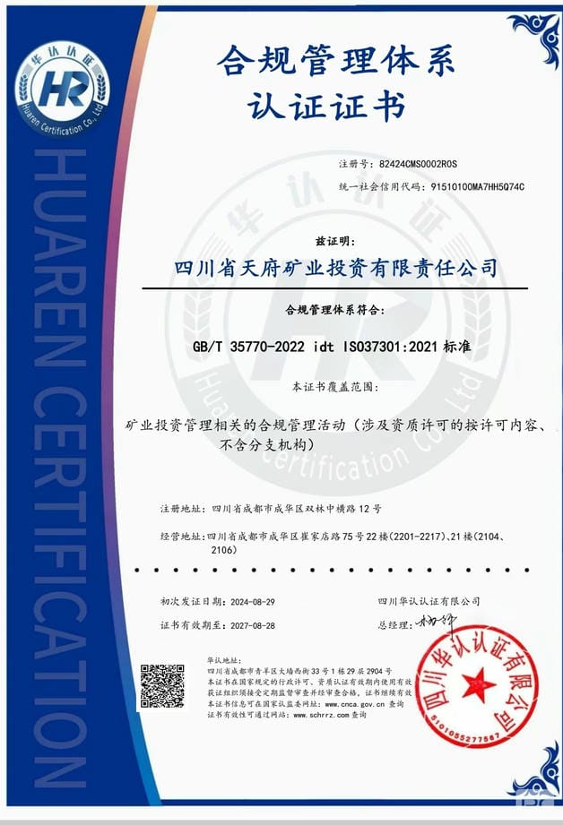 凯时K66官网 - 凯时优质运营商首页